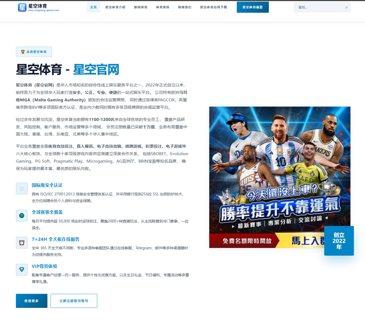 m.open-boyu-sport.com.cn编辑部