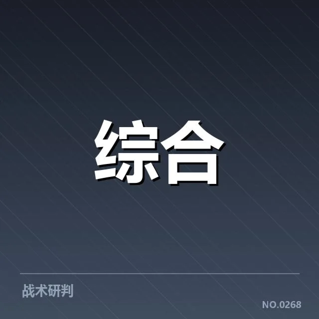 2024年欧洲杯:赛事转播数据如何提升观看体验
