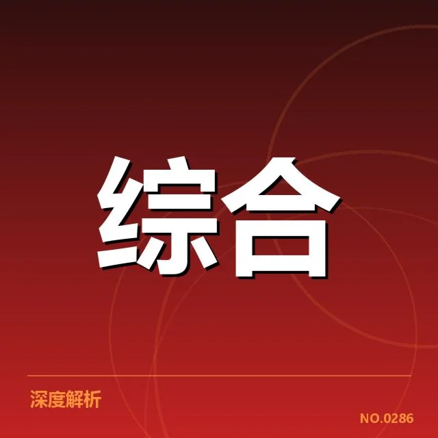 确认的欧洲杯转播数据和应用范围